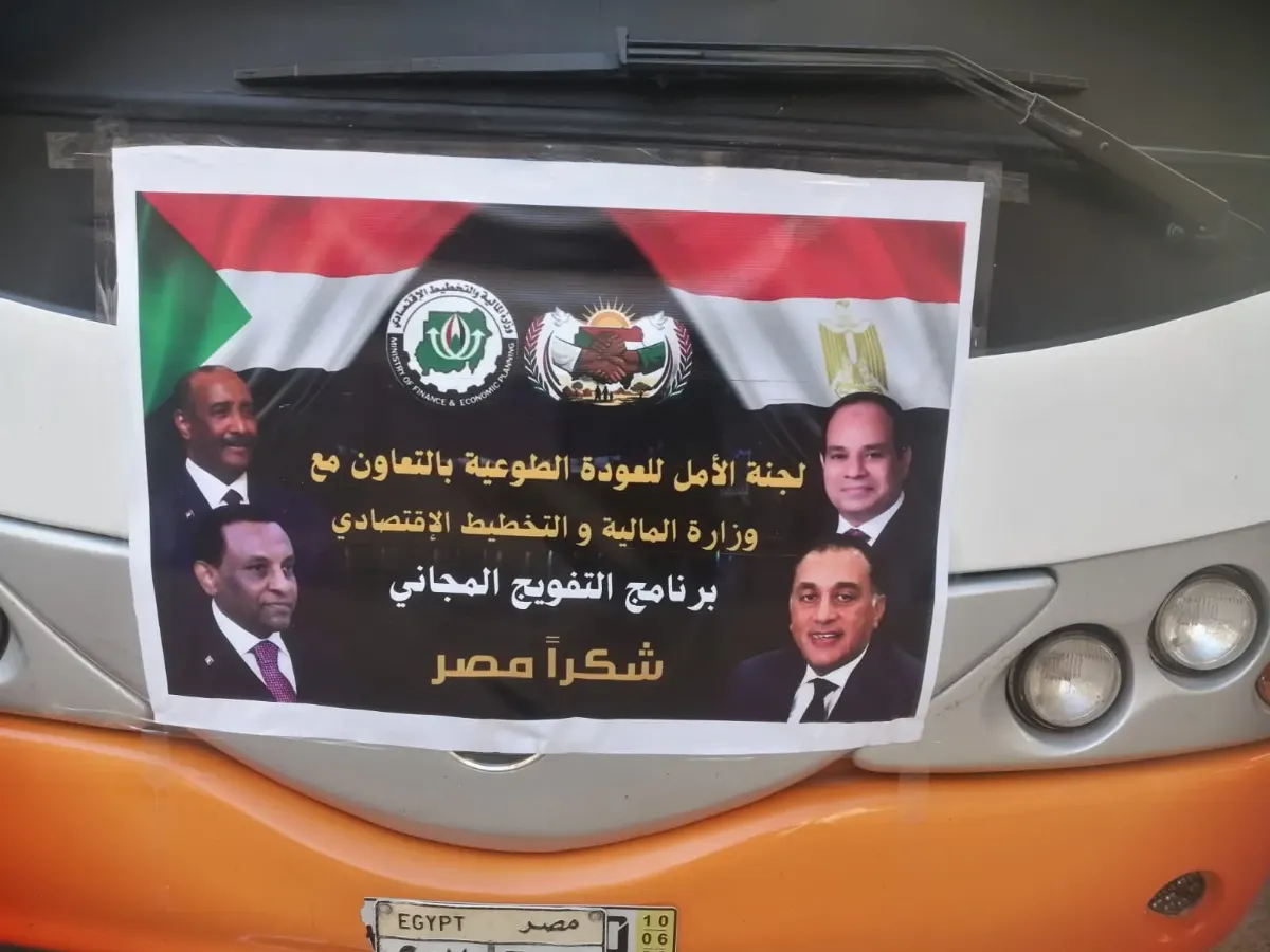 وصول أفواج العودة الطوعية المجانية إلى أم درمان