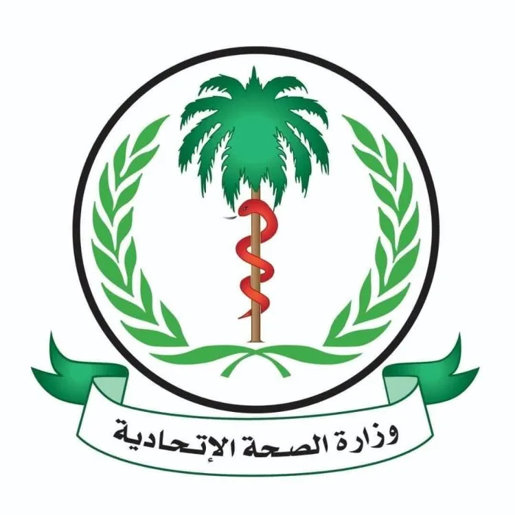 وزارة الصحة تصدر توجيهات صارمة لمتابعة القادمين عبر المطارات لمنع دخول فيروس خطير...