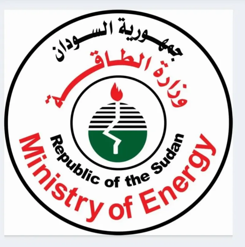 وزارة الطاقة والنفط تحذر المواطنين من الصفحات المزورة التي تنتحل اسم وشعار شركة توزيع الكهرباء وتنشر معلومات غير موثقة.