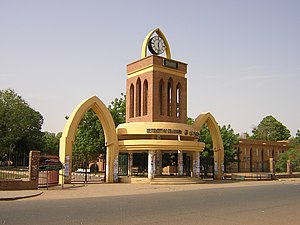 University of Khartoum 001