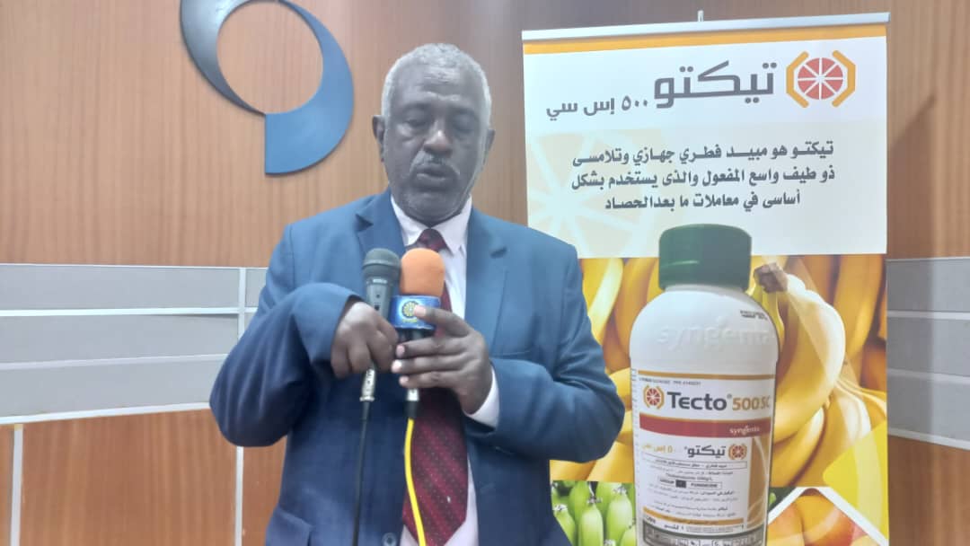 مدير بنك السودان المركزي يؤكد إسناده لمبادرة