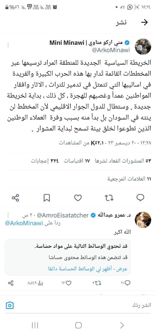 IMG 20231220 WA0091