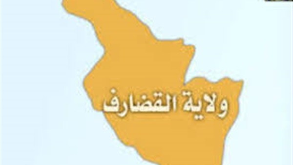 القضارف