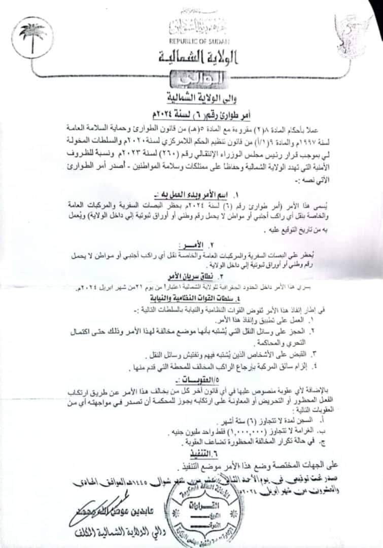 IMG 20240422 WA0002