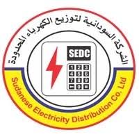 الشركة السودانية لتوزيع الكهرباء