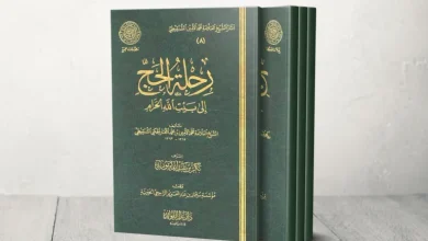 BOOK ARABIC