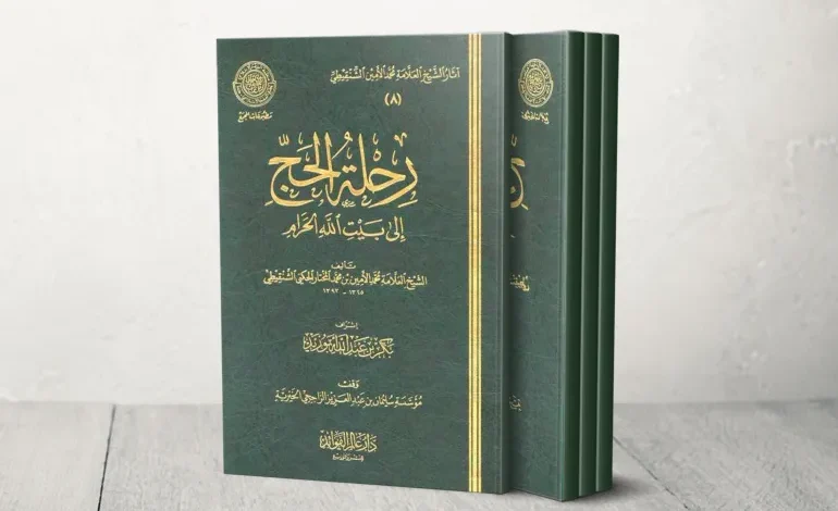 BOOK ARABIC