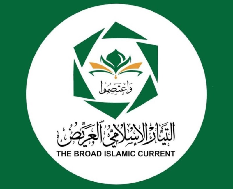 التيار الإسلامي العريض يصدر بيان بخصوص مؤتمر القاهرة 1 التيار الاسلامي العريض