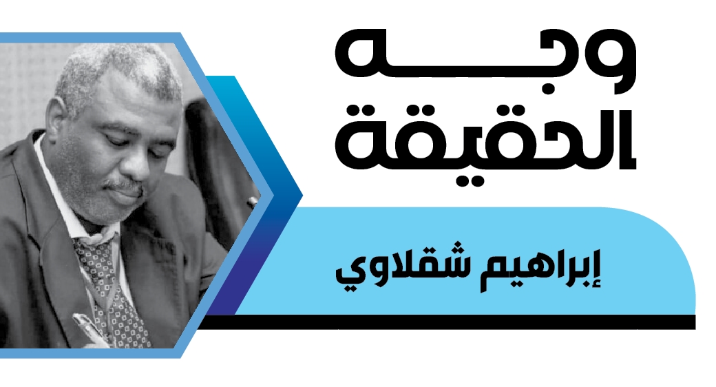 إبراهيم شقلاوي يكتب...منظمة حوض النيل هل تهدد أمننا المائي؟! 1 IMG 20240518 WA00202