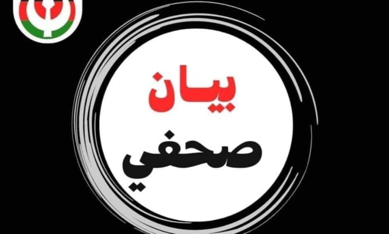 حزب الأمة القومي: ندين القصف الجوي والمدفعي للأحياء والمرافق المدنية 1 IMG ٢٠٢٤٠٢٢٠ ٢٣٥٧٤٦ 780x470 1