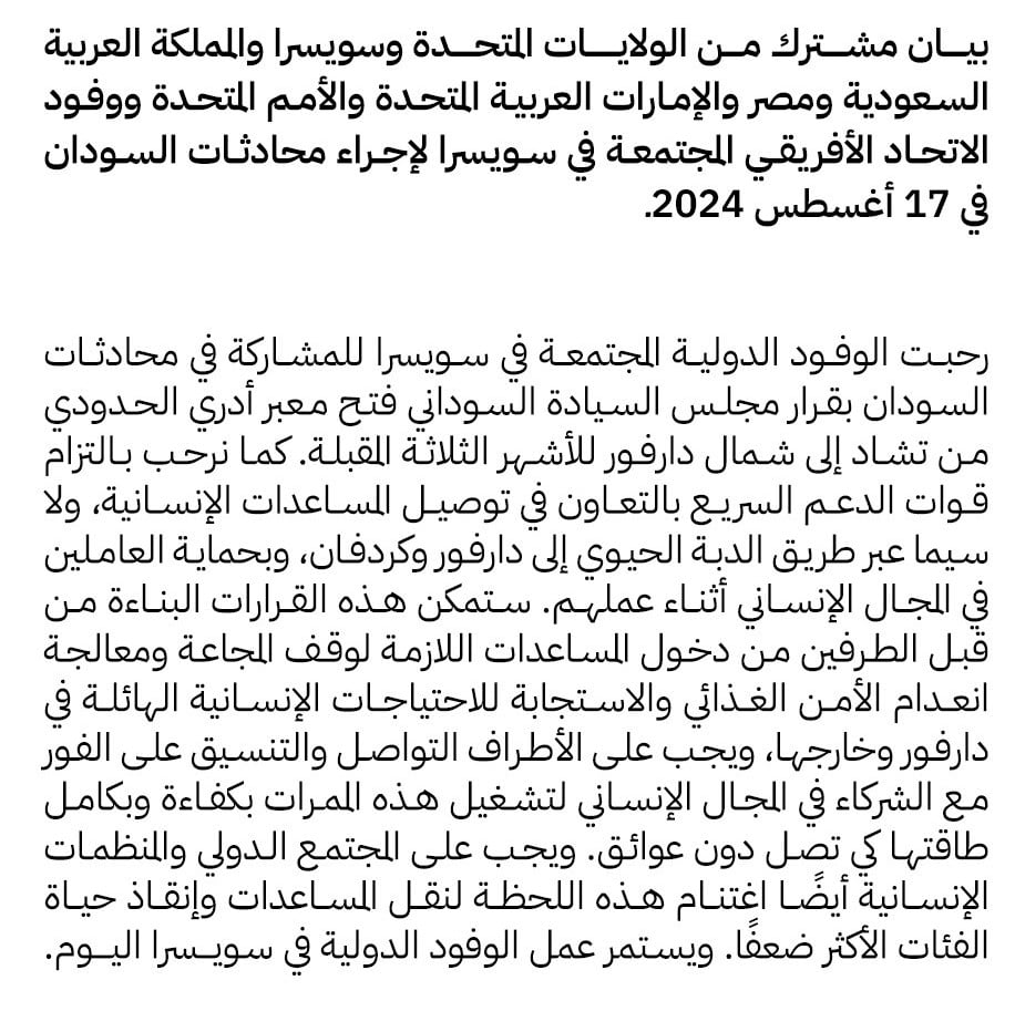 ادري 1