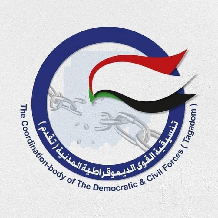 تعرف على أول ردة فعل من تقدم بعد توجيه البرهان برفع حظر الجوازات 1 شعار تنسيقية تقدم