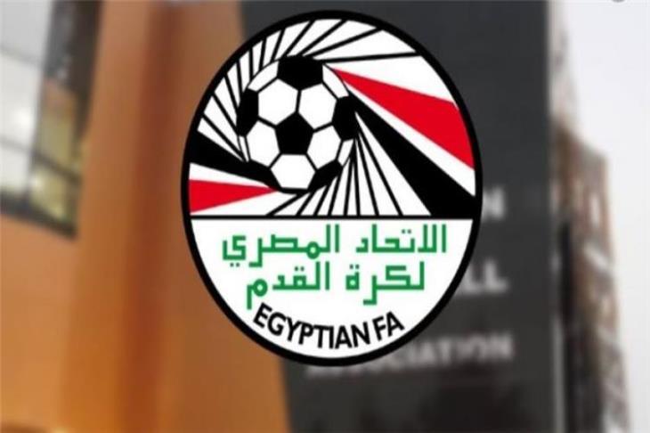 الاتحاد المصري لكرة القدم يخطر "فيفا" بتعديل موعد القيد الصحفي 1 قرعة2023 8 22 13 14