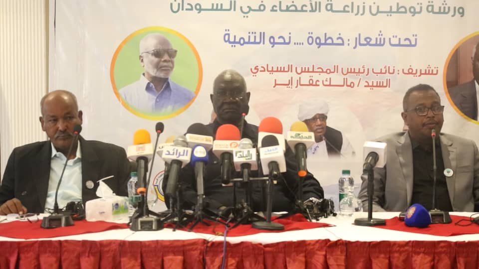 جمعية توطين زراعة الكبد .. مقترحات واجبة "التنفيذ" 1 IMG 20240901 WA0340