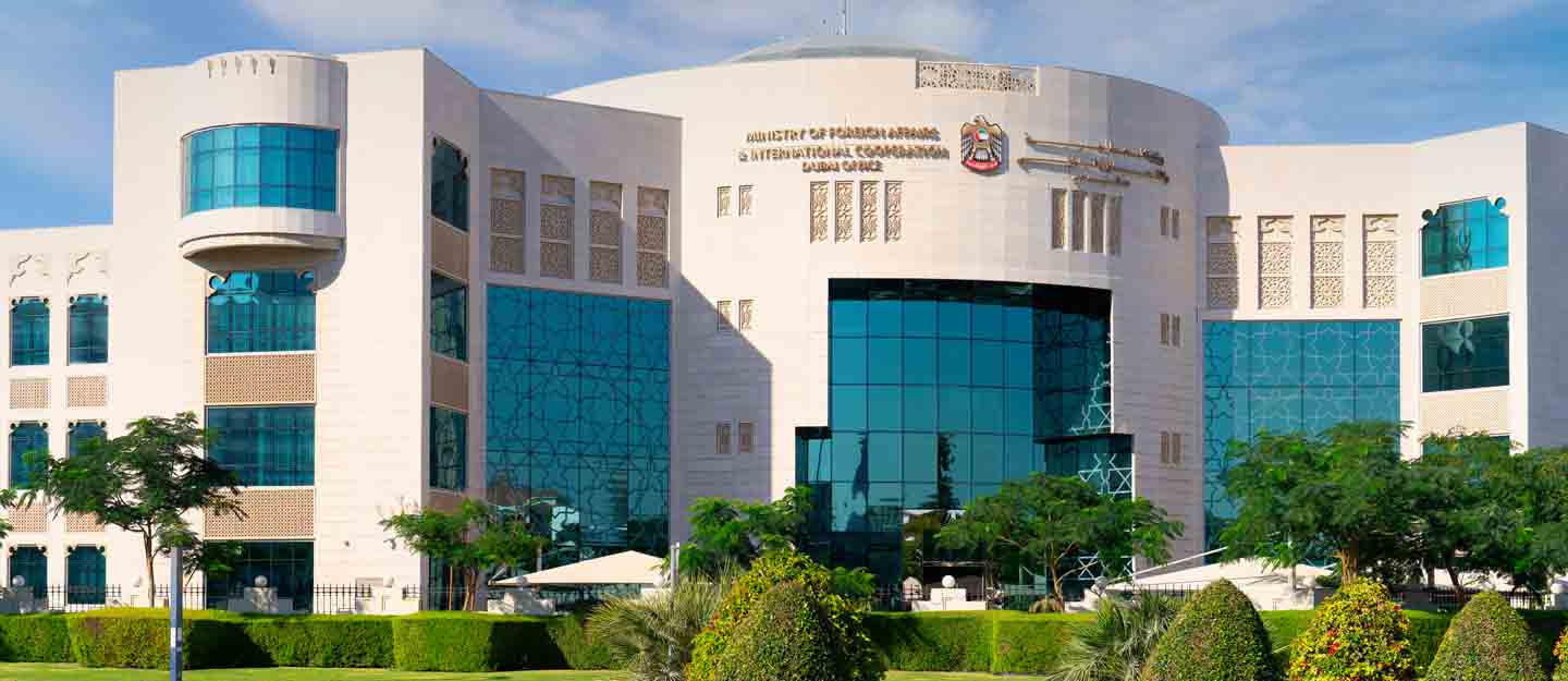 سفارة ‪الامارات