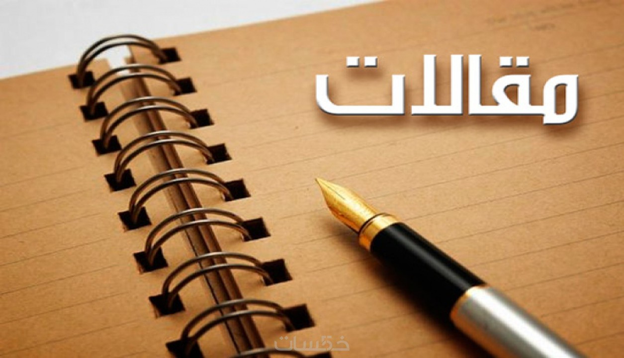 العميد مادبو يكتب ... ما الذي يؤخر النصر ؟ 1 مقالات راي