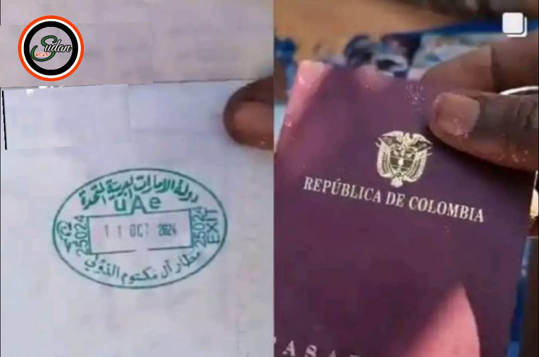 الموقف العملياتي الجمعة 23/11/2024 1 IMG 20241122 WA0015