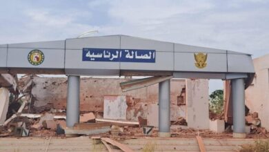 مطار نيالا