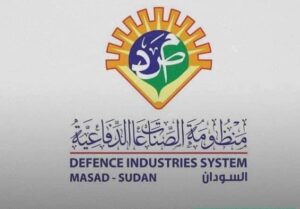 منظومة الصناعات الدفاعية