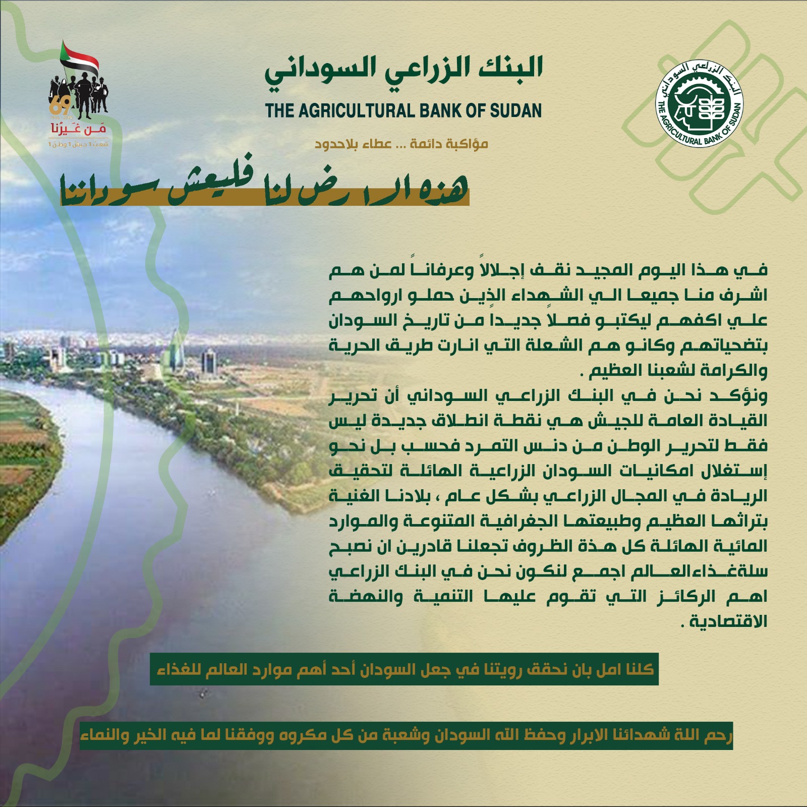 IMG 20250125 WA0065