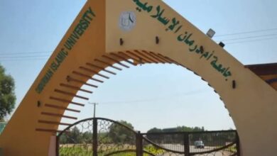 امدرمان الاسلامية