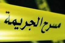 جريمة