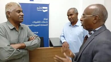 مركز تأشيرة جهاز المغتربين