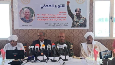 تنسيقية رفاعة الكبرى