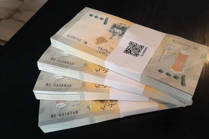 عملات سودانية