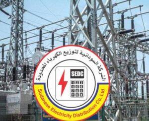‪شركة الكهرباء سودانية الشركة سودانية لتوزيع كهربا