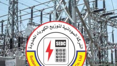 ‪شركة الكهرباء سودانية الشركة سودانية لتوزيع كهربا