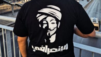 الانصرافي