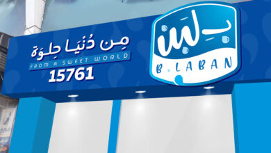 إغلاق فروع ب لبن في السعودية