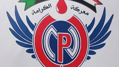 شركة النيل للبترول
