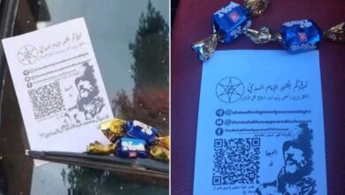 ظهور المهدي المنتظر في مدينة ابن جرير