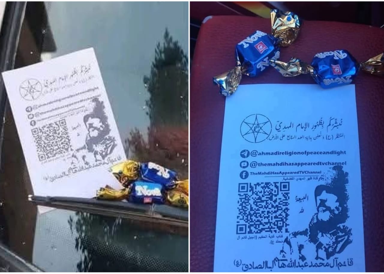 ظهور المهدي المنتظر في مدينة ابن جرير 1 ظهور المهدي المنتظر في مدينة ابن جرير