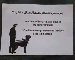 قصاصات