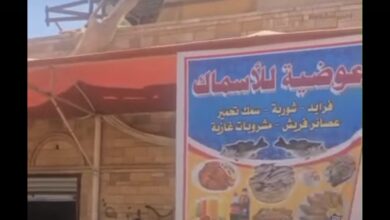 عودة اشهر مطاعم الاسماك للعمل بامدرمان