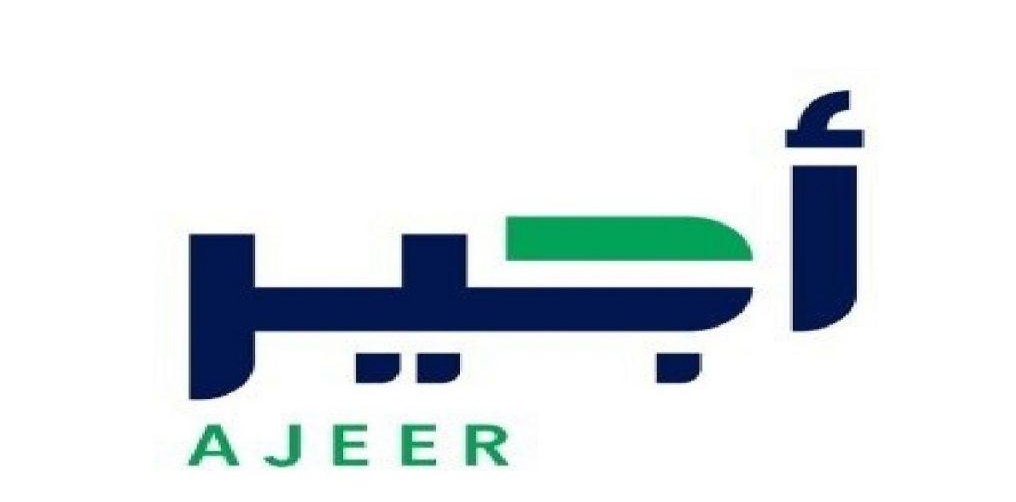 متاحة للسودانيين فرص عمل موسم الحج1