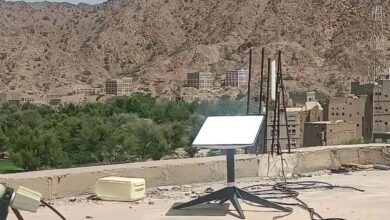 استار لينك