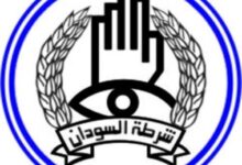 وزارة الداخلية السودانية - الشرطة