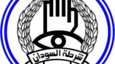 وزارة الداخلية السودانية - الشرطة