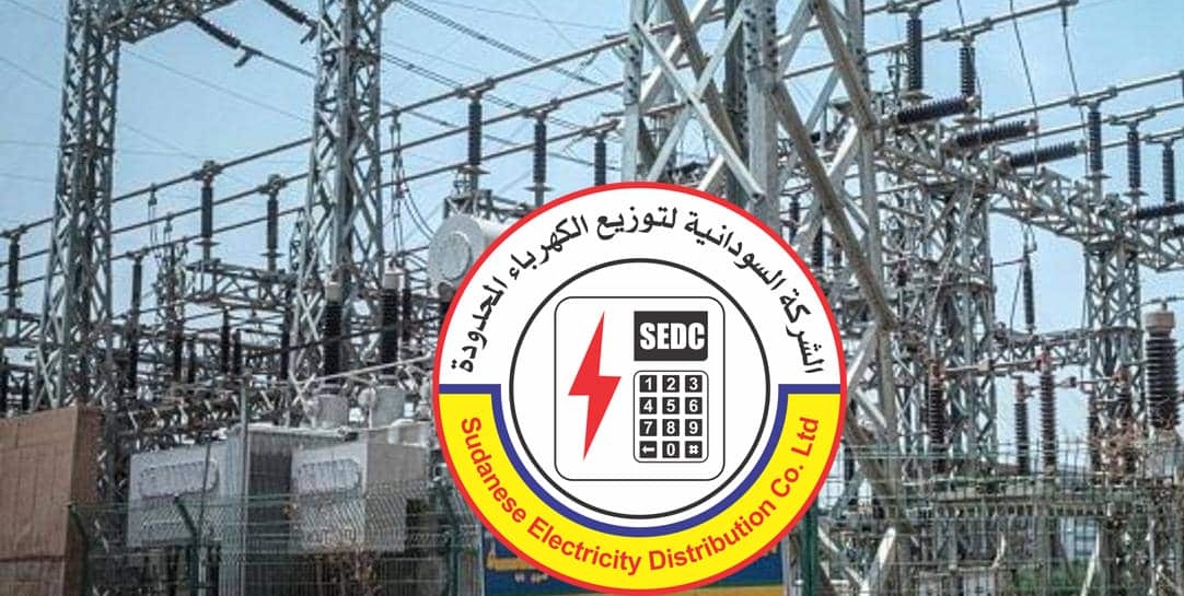 تهدد وتعتذر بيان متشدد من شركة الكهرباء1 1 تهدد وتعتذر بيان متشدد من شركة الكهرباء