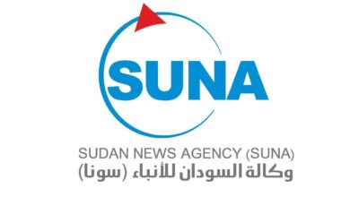 المؤتمر التنويري حول شكوى السودان ضد الامارات