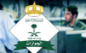 تأشيرة عامل شرط جديد من السلطات السعودية 1 1 إنفراج أزمة السودانيين في السعودية