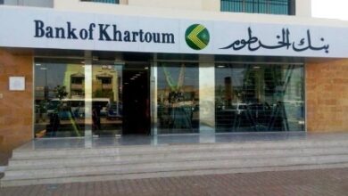 بنك الخرطوم يعلن توفير بطاقات الفيزا في عدة ولايات