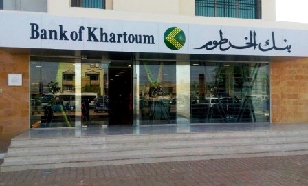 بنك الخرطوم يعلن توفير بطاقات الفيزا في هذه ولايات 1 بنك الخرطوم يعلن توفير بطاقات الفيزا في عدة ولايات