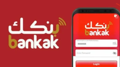 تحذير من بنك الخرطوم لجميع العملاء