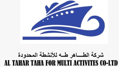 شركة الطاهر طه