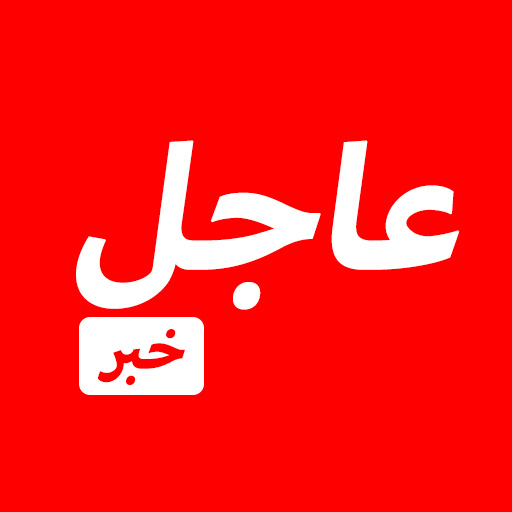 ضبط صواريخ في أمدرمان